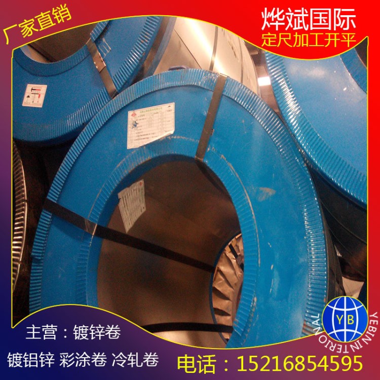 上海現貨批發有花鍍鋅卷SGCC 無花SGCC鍍鋅板 鋼板 冷板 開平板