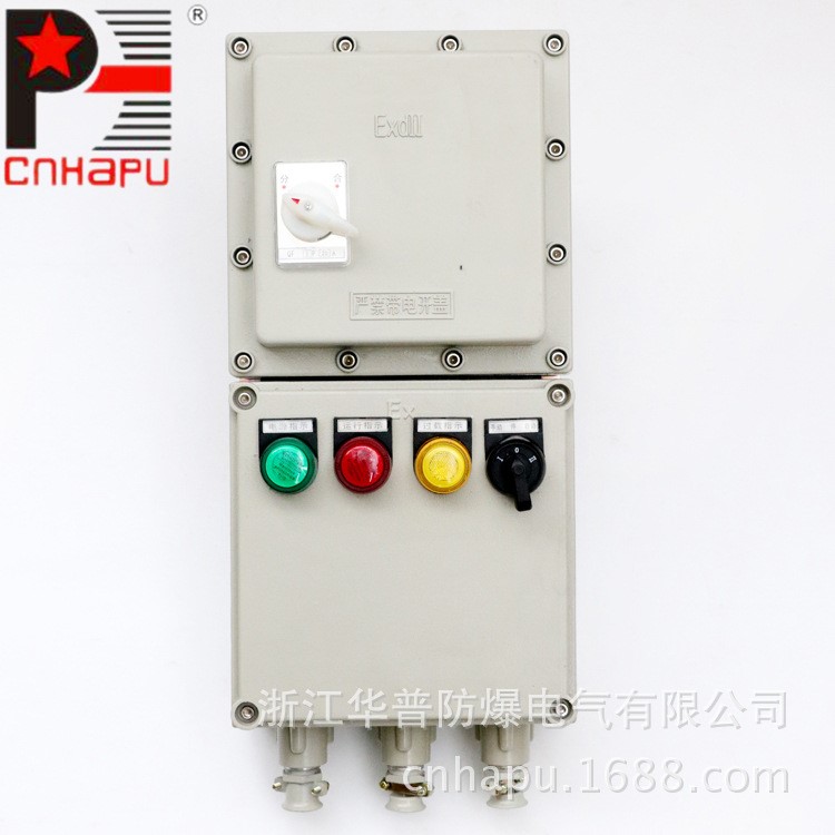 廠家生產BXK防爆控制箱 防腐防水防塵操作配電箱