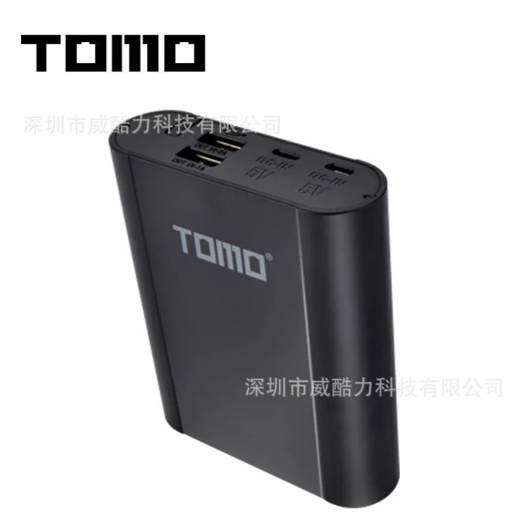 TOMO特馬T4品牌DIY手機充電寶IPHONE輸入口跨境出口貨源移動電源