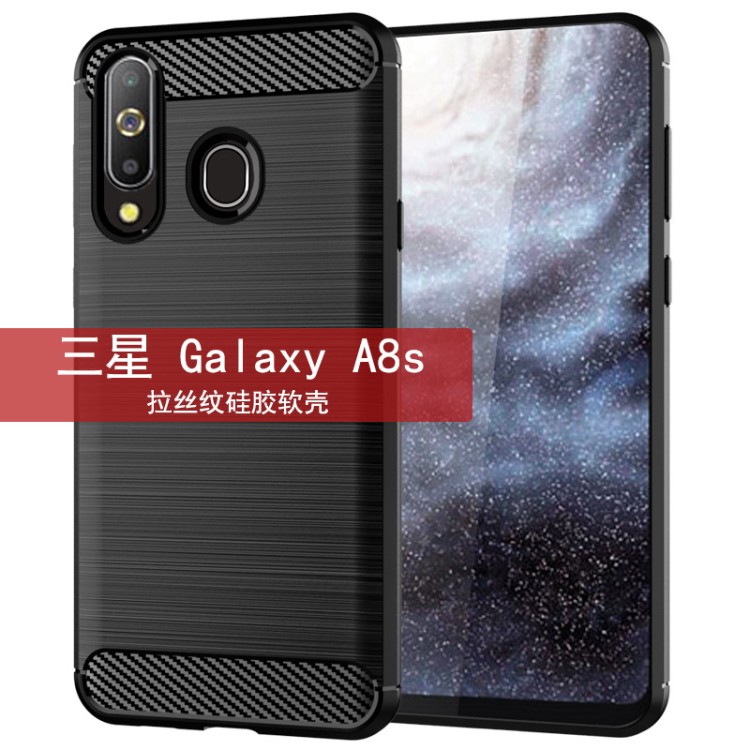 三星Galaxy A8S手機(jī)殼 三星A8S保護(hù)套拉絲碳纖維紋硅膠防摔軟殼