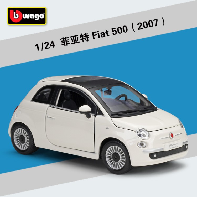 比美高1:24 菲亞特2007 Fiat 500仿真合金汽車模型收藏?cái)[件