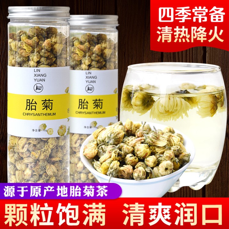 胎菊花茶婺源野生清熱祛毒祛火清火花茶涼茶罐裝瓶裝oem代加工