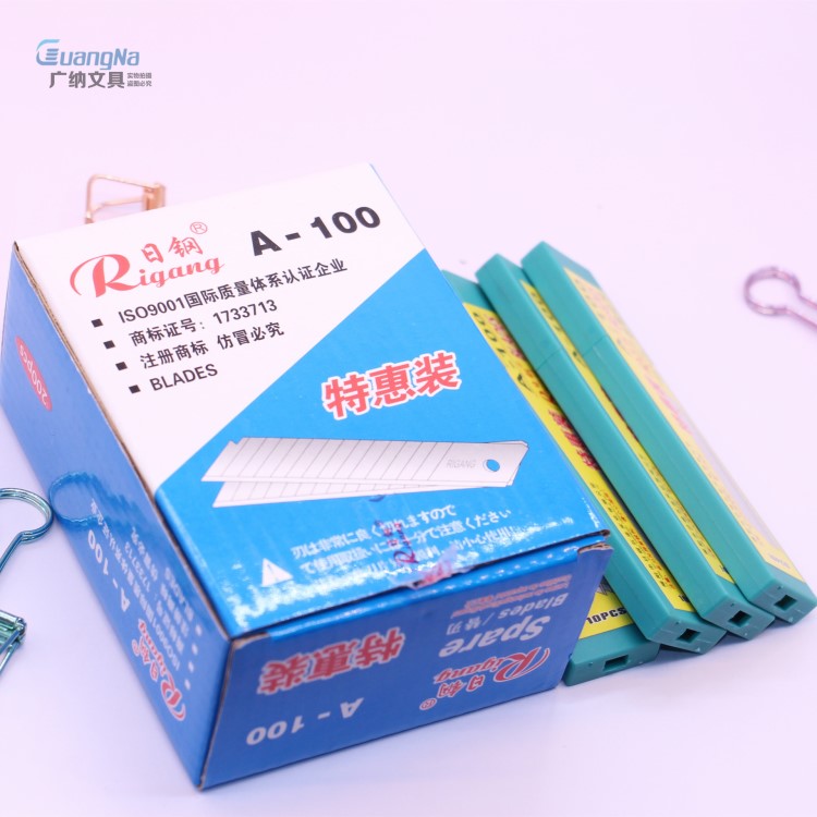 日鋼特惠裝 A100刀片 大美工18mm大刀片介刀片大裁紙刀片墻紙刀片