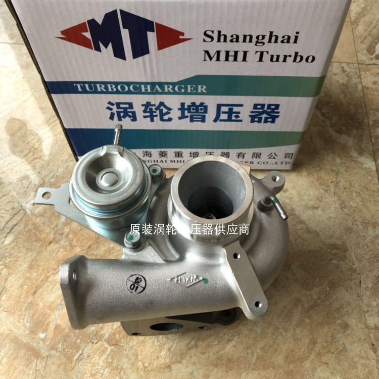 長(zhǎng)城哈弗H6/H2騰翼C50/V80 1.5T原裝上海菱重渦輪增壓器三菱原廠