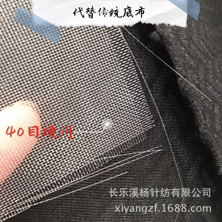 現貨供應40目硬網 蕾絲復合工藝 尼龍防水網布婚紗裙撐 篩網