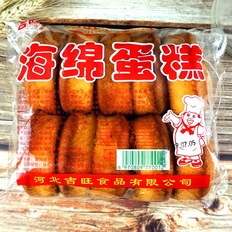 吉旺多海綿蛋糕休閑營養(yǎng)雞蛋糕早餐食品點(diǎn)心零食甜品糕點(diǎn)面包