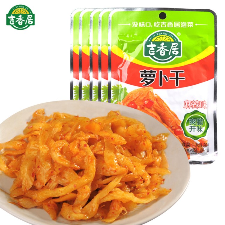 吉香居脆蘿卜丁條咸菜腌制自制農家拌菜特產(chǎn)醬菜蘿卜干麻辣香辣口