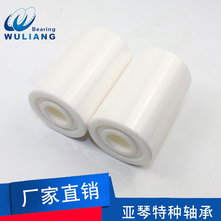 工廠直銷 耐高溫全陶瓷軸承6202CE非標(biāo) 可加工定制 15*40*60mm