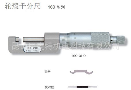 代理批發(fā)德國安度ASIMETO 輪轂外徑千分尺千分表