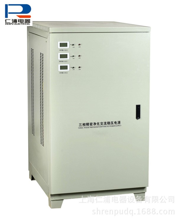 电子仪器配套使用 JSW-50KVA 三相精密净化稳压器 响应快、抗干扰