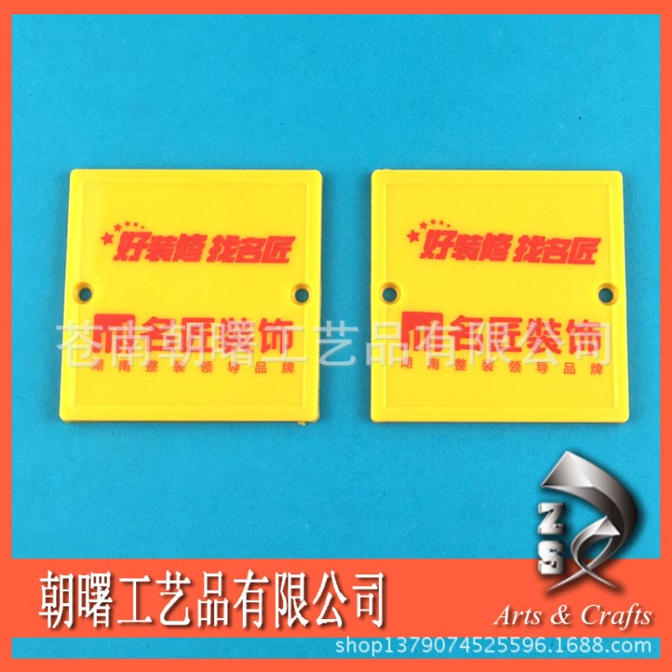 86線盒蓋 底盒保護蓋 線盒保護蓋 接線盒塑料保護蓋 暗盒保護蓋