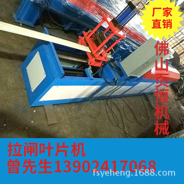 卷閘機 拉閘葉片機 卷閘卷簾車庫門設備冷彎成型機械廠家直銷