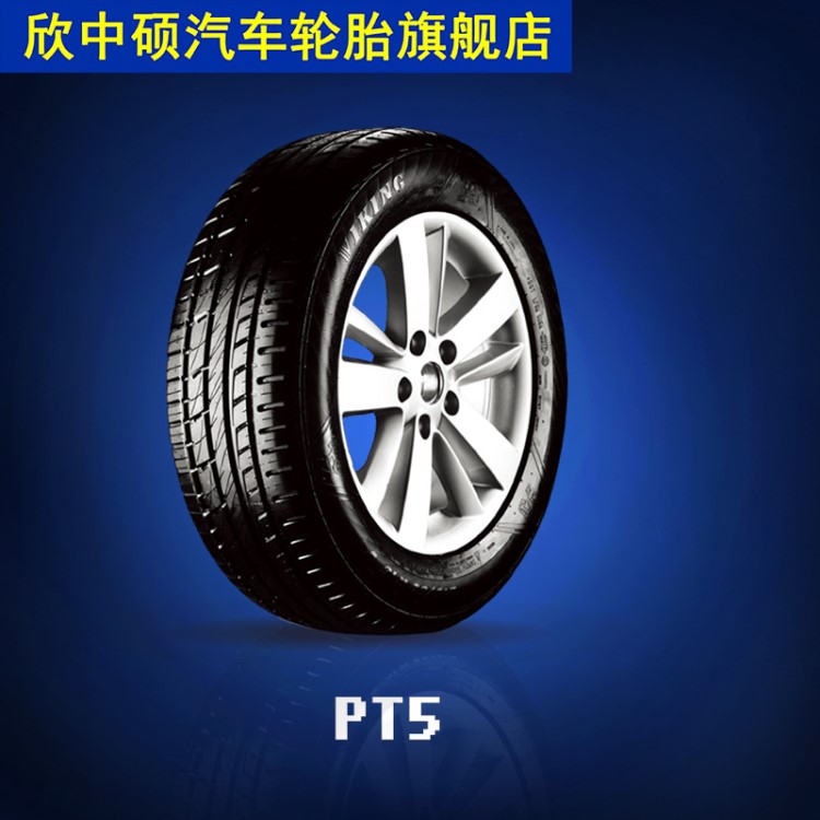 維京 汽車轎車輪胎225/40R18適配飛思奧迪高爾夫奧迪A3奧迪S3冬季