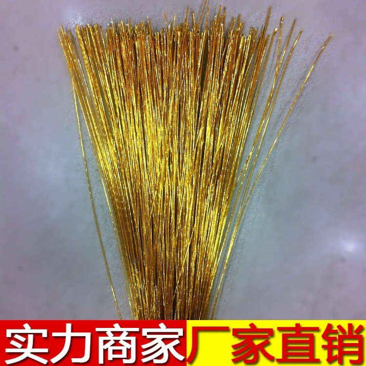 发财树铁丝 摇钱树树干 材料 diy手工串珠材料批发