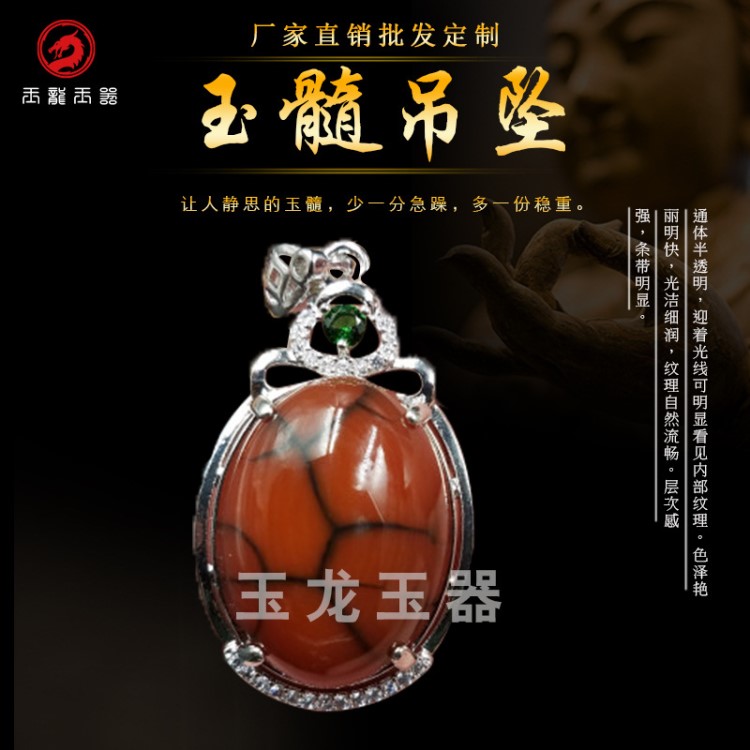 天然玉髓掛件 玉髓龜紋吊墜掛飾 DIY玉髓玉吊墜 天然玉髓吊墜批發(fā)