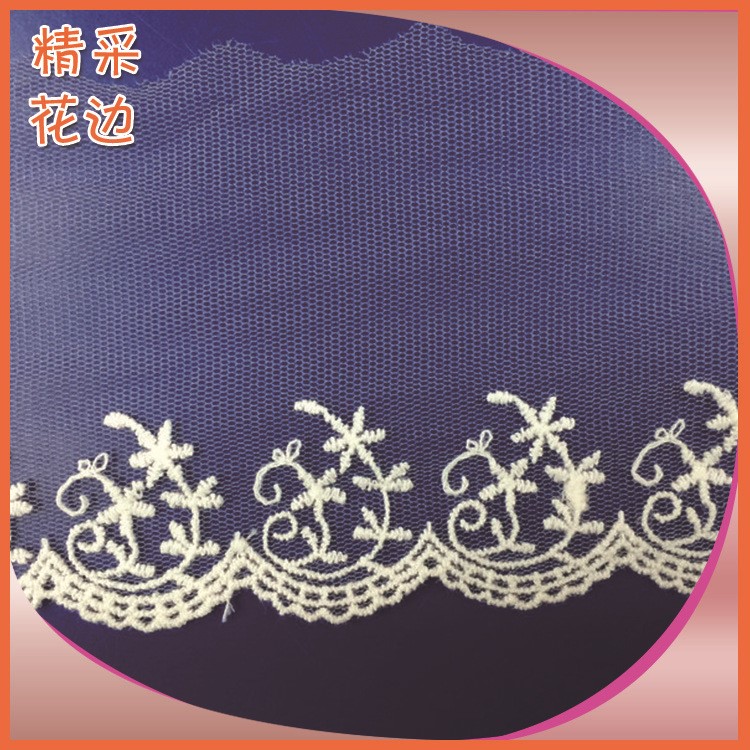 廠家直銷 網(wǎng)布盤帶刺繡條碼花邊 婚紗等各種禮服用花邊