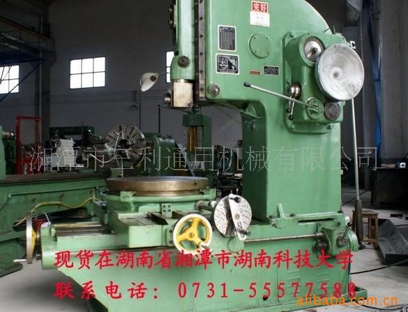 包安裝推薦撫順產(chǎn)B5032插床車床可試車車床(圖)