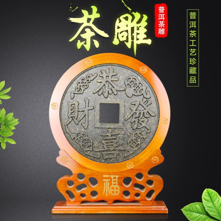 招財(cái)進(jìn)寶茶雕工藝品 30厘米普洱茶擺件禮品 居家辦公裝飾品