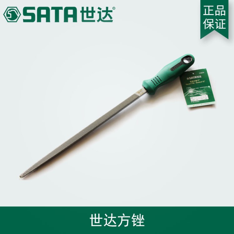 世達(dá)五金SATA粗齒方銼鋼銼鉗工工具銼刀油光銼打磨平銼金屬03951