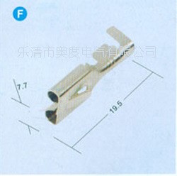 厂家直销DJ623-E6.3A，B，C，D，6.3插簧