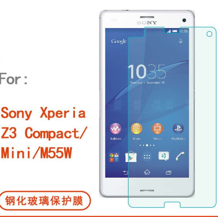 索尼Xperia Z1后蓋鋼化膜 0.26MM鋼化膜 Xperia  Z1后膜 防暴膜