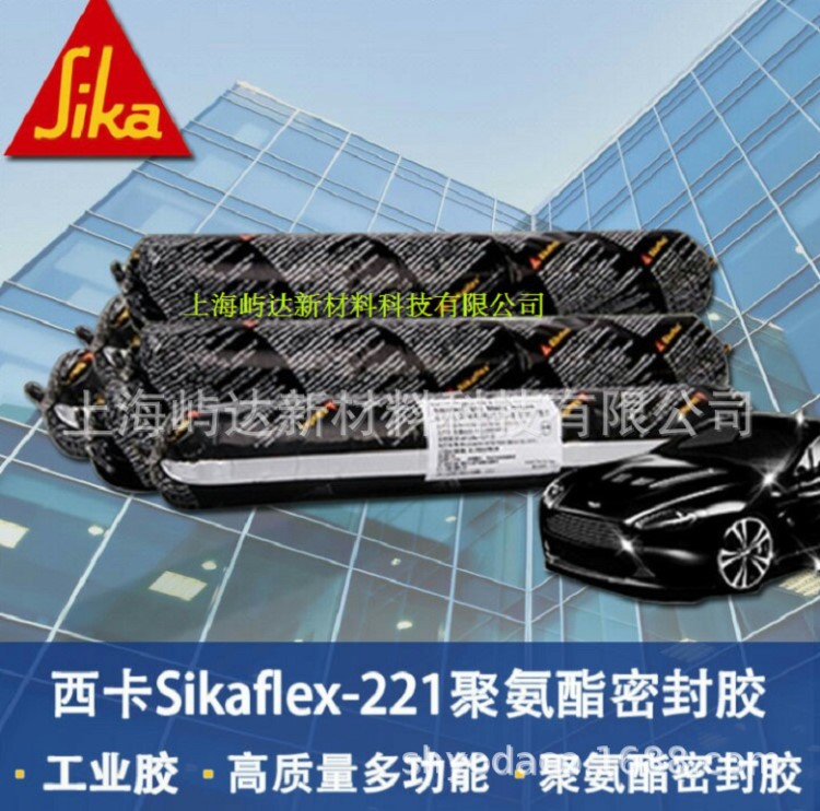 sikaflex221密封膠 西卡密封膠 sikaflex-221