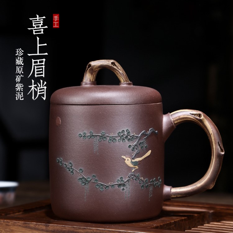 宜兴紫砂杯喜上眉梢茶具茶杯陶瓷带盖紫泥手工泥绘水杯子 代发