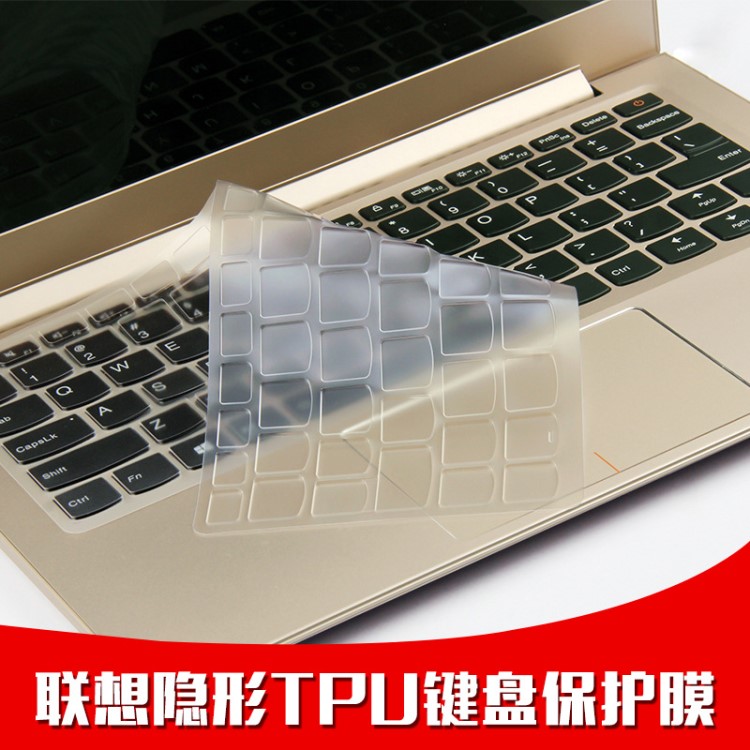 小新air13pro筆記本隱形TPU鍵盤保護(hù)膜適用Ideapad710S防塵罩