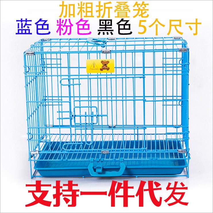 狗籠寵物狗籠泰迪貓籠鋼鐵絲狗籠子小中大型犬雞籠兔籠兔子籠鴿子