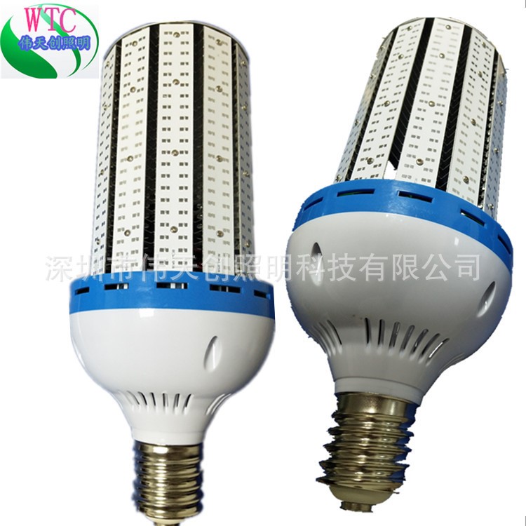 大功率玉米燈外殼配件 led路燈套件 led燈具套件 蜂窩散熱器 120W