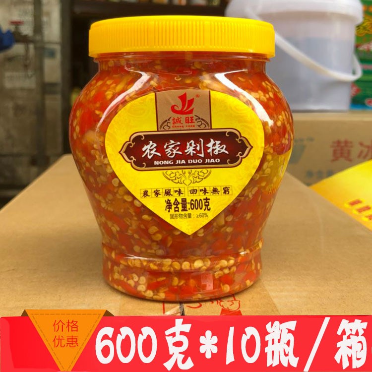 诚旺农家剁椒600g*10瓶/箱 剁辣椒 超辣 下饭酱 剁椒鱼头