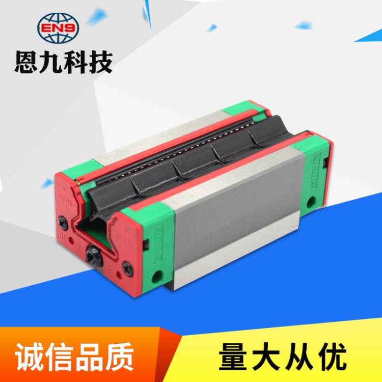 臺灣（HIWIN）上銀直線導軌滑塊RGH30CA RGH30HA精密機床導軌滑塊