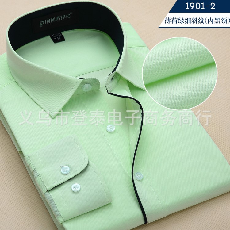 一件代發(fā)男款長(zhǎng)袖襯衫男工裝 OL通勤修繡LOGO 色白領(lǐng)工裝批發(fā)