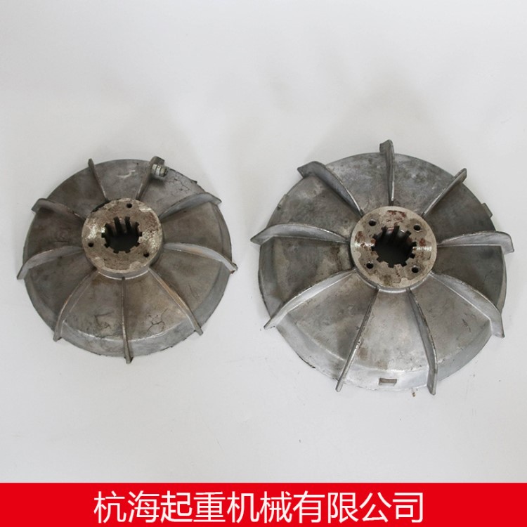 行車電機配件7.5kw電機風葉剎車片電機剎車 剎車風葉  安裝維修