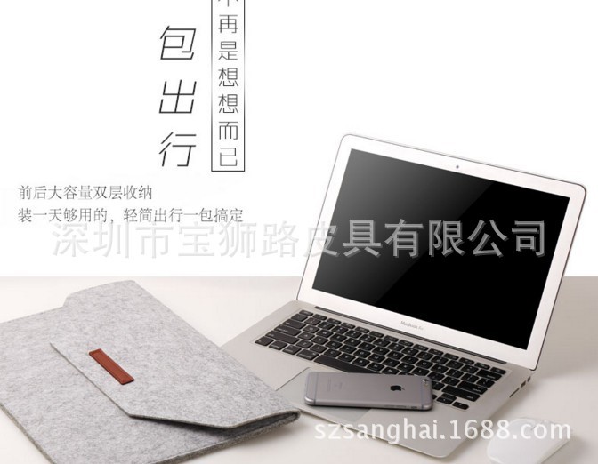 蘋果macbook毛氈商務電腦包便攜多卡位 贈電源收納毛氈內膽包