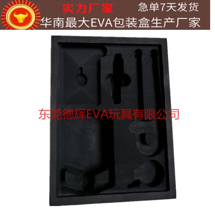 模切加工異形包裝盒用EVA固定襯托抗震防數(shù)碼墊，EVA內(nèi)襯墊