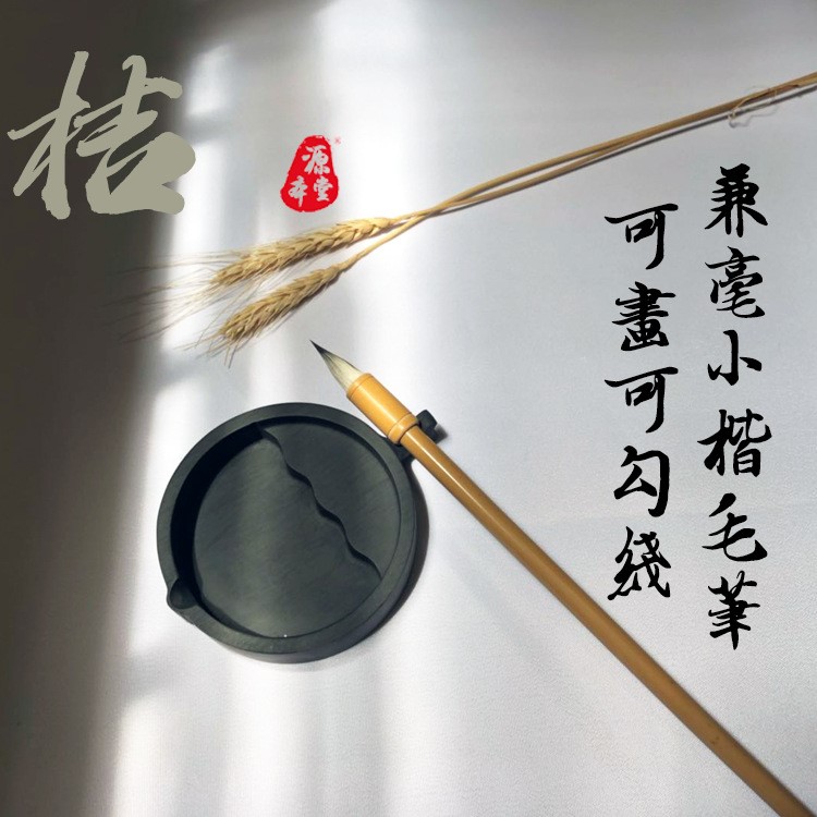 廠家直銷 毛筆批發(fā) 畫畫勾線小楷兼毫毛筆 宜書宜畫 中小學(xué)生練習(xí)