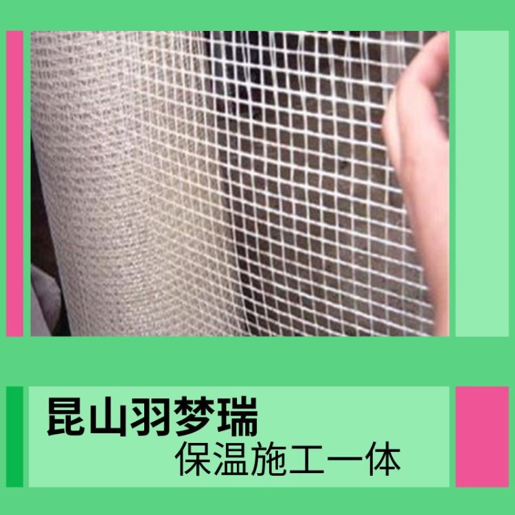 w廠家批發金鍋網格布內外墻玻璃纖維網格布80克100克110克120克