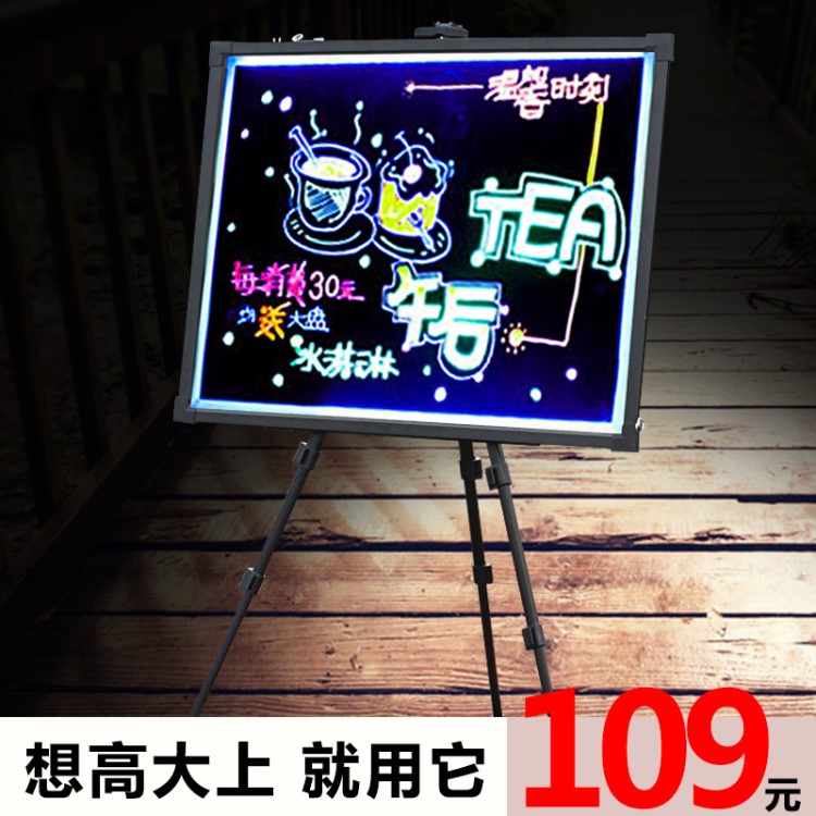 50 70熒光板帶三角支架橫豎可放式七彩爆閃廣告手寫(xiě)宣傳展示牌