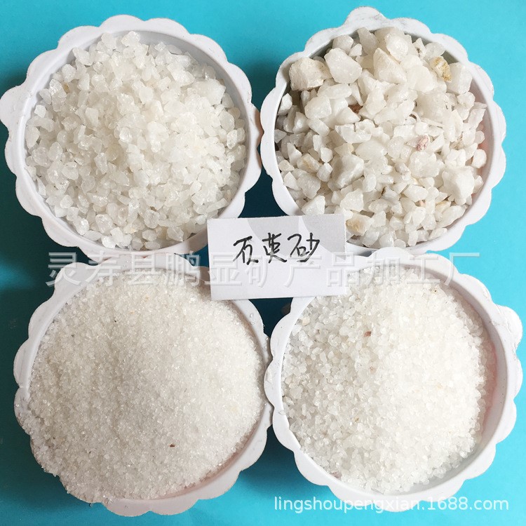 高白石英粉80-120目 粗砂石英砂標線涂料專用砂 無雜質石英砂