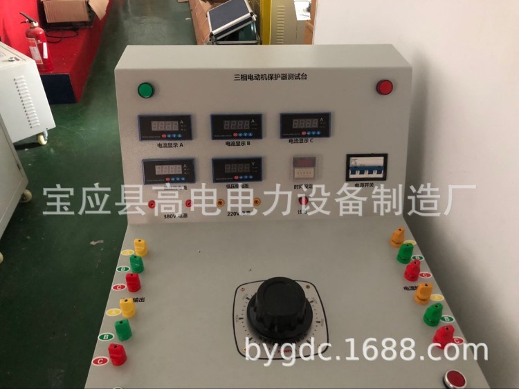 電機耐壓測試儀、三相電動機保護(hù)器測試臺、電機耐壓試驗臺