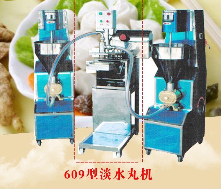 鄭州旭眾SZ-609淡水丸機廠家直銷多功能丸子機全自動肉丸成型機
