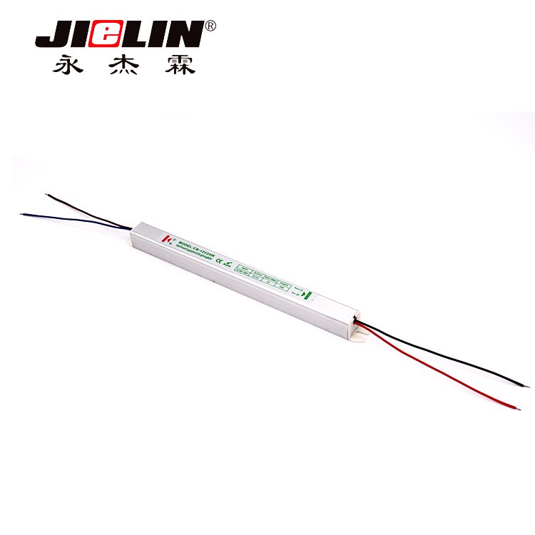 广告灯箱专用镇流器led超薄电源12vled灯带专用 长条电源适配器