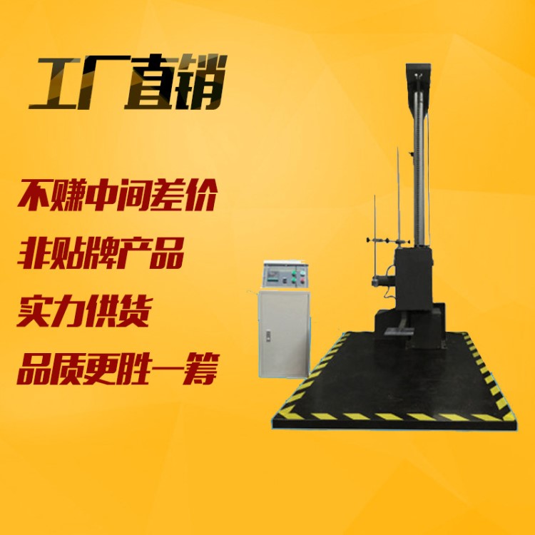單翼式跌落試驗機包裝跌落試驗設備單臂跌落試驗機跌落測試試驗臺
