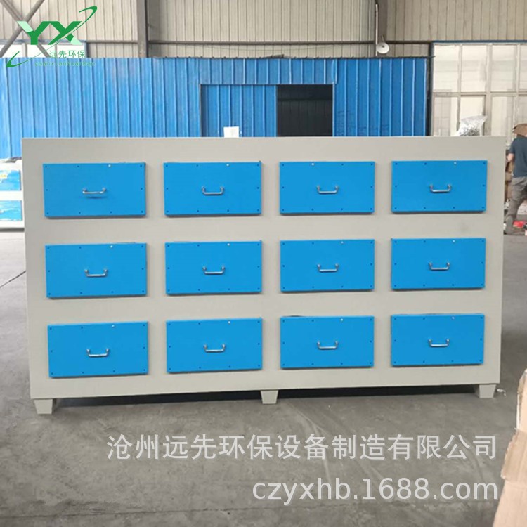廠家 活性炭吸附箱 實驗室 活性炭吸附裝置 環保箱廢氣處理設備