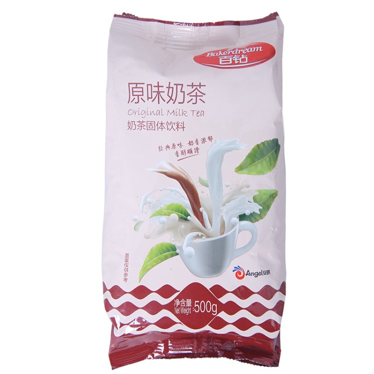 百鉆原味奶茶500g 袋裝自制珍珠奶茶原料奶茶店配料家用DIY奶茶