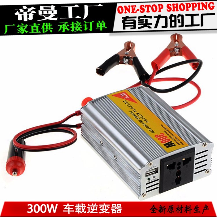 DM-HR29 300W车载逆变器12V转220V 110V汽车家用USB充电源转换器