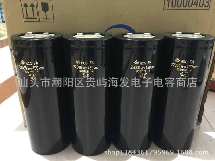  日立螺絲腳 450V22000UF 500V22000UF 變頻器鋁電解電容器