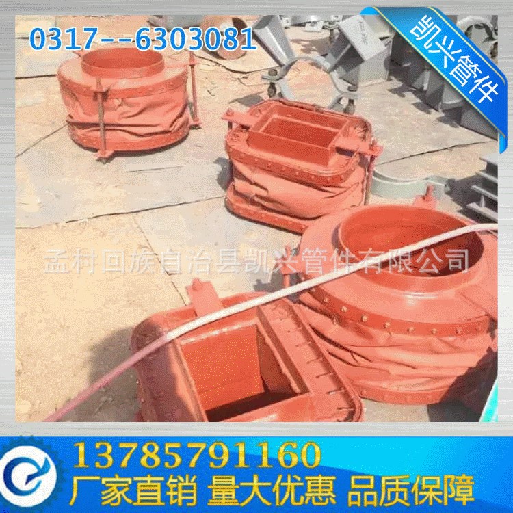 非金屬補償器 生產煙道風機口風道補償器