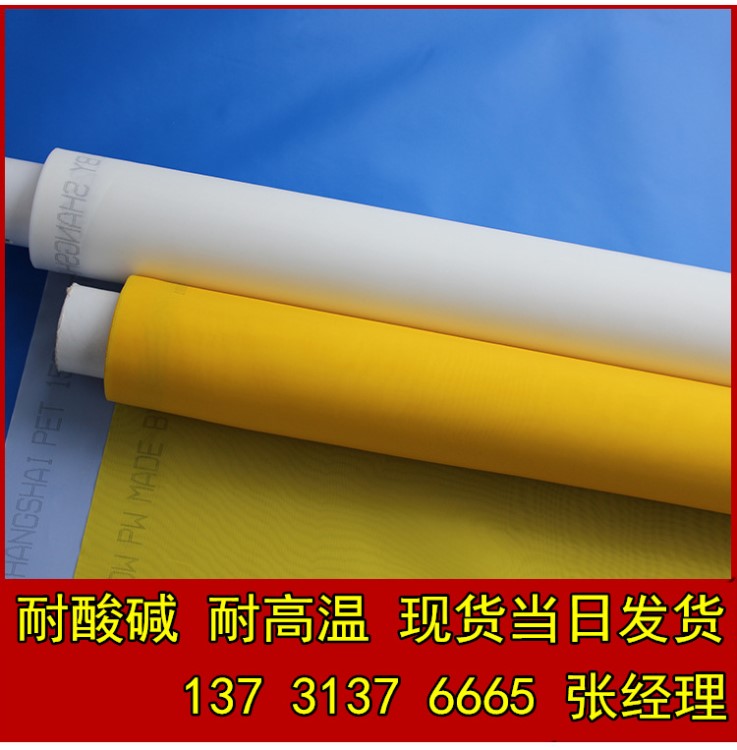 尼龍網紗 尼龍過濾網布100目-500目常年現貨銷售